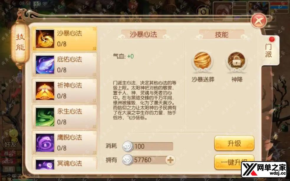 1617159569672158.webp.webp