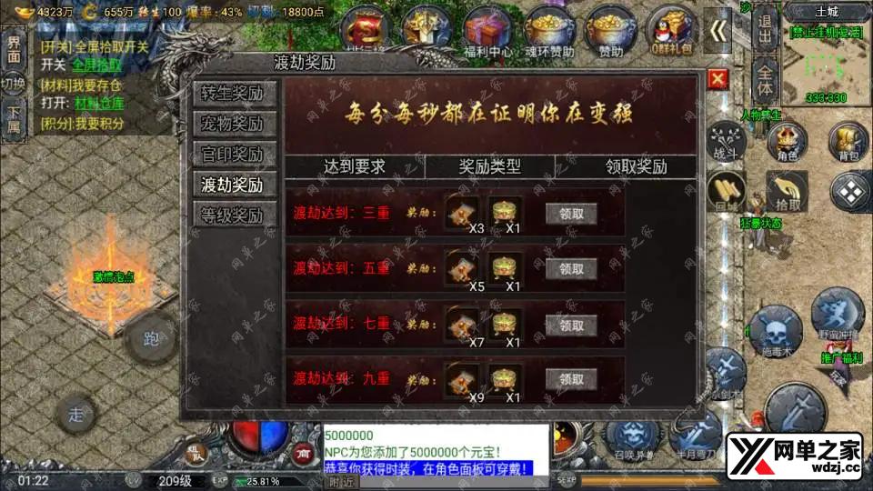 2024120818013767.webp.webp