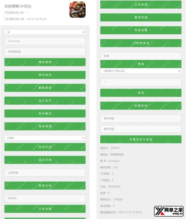 2024120206500210.webp.webp