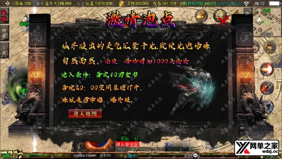 2024120522174145.webp.webp