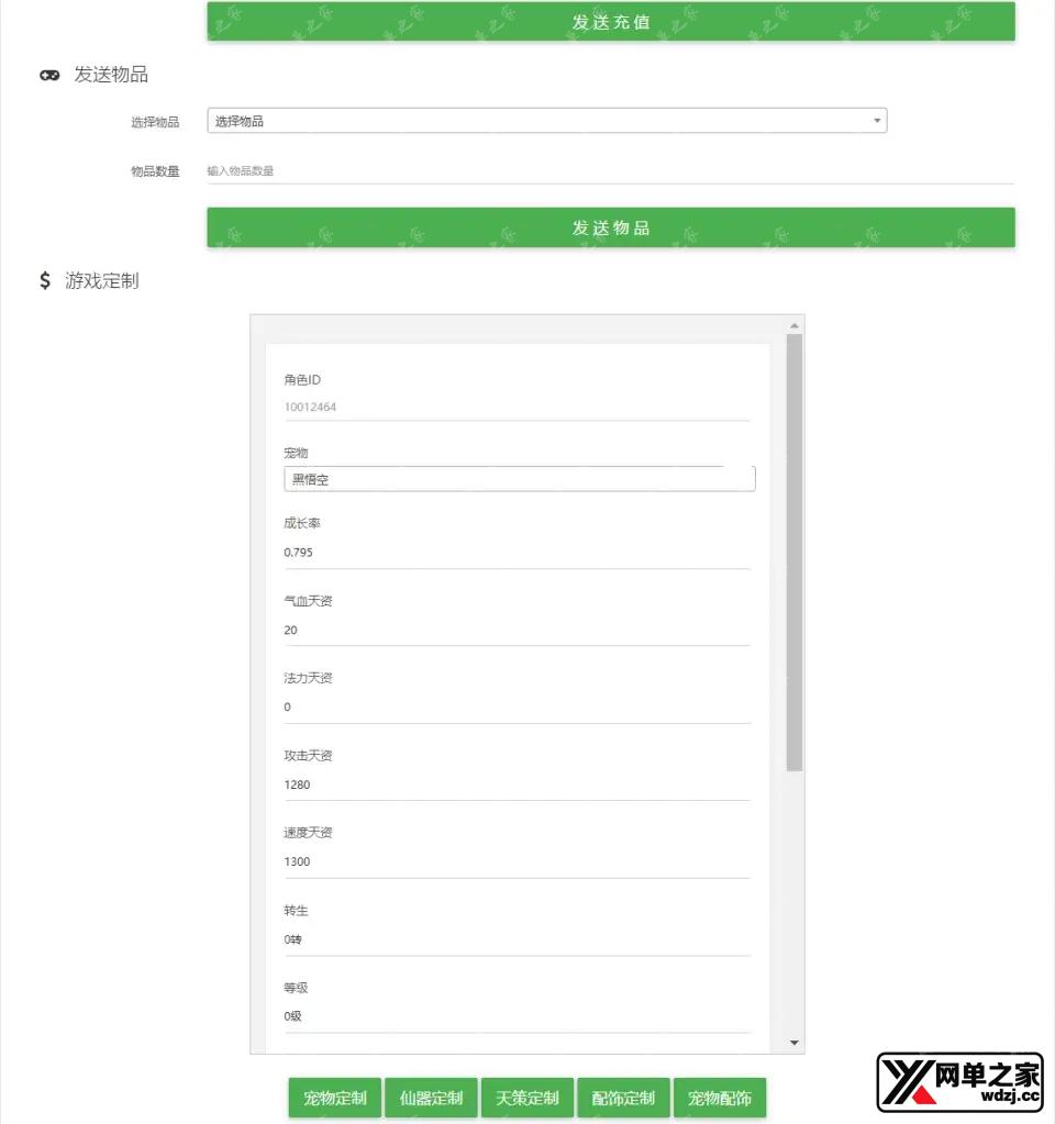 2024102907124828.webp.webp