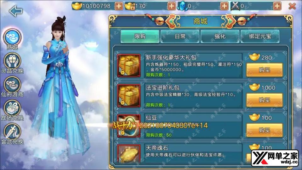 2024112515160579.webp.webp