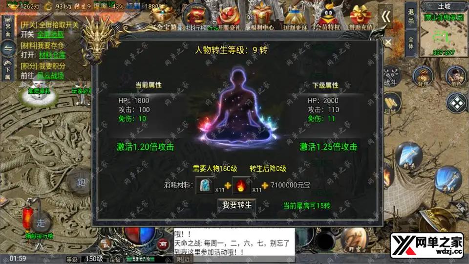2024100418320964.webp.webp