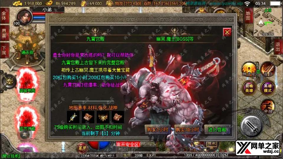 2024040821532664.webp.webp