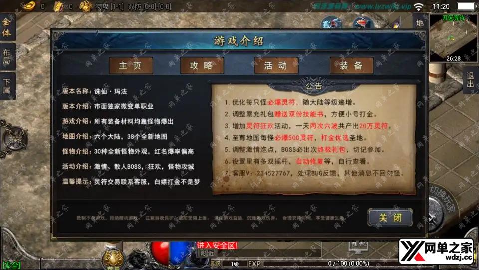 2024081004060862.webp.webp